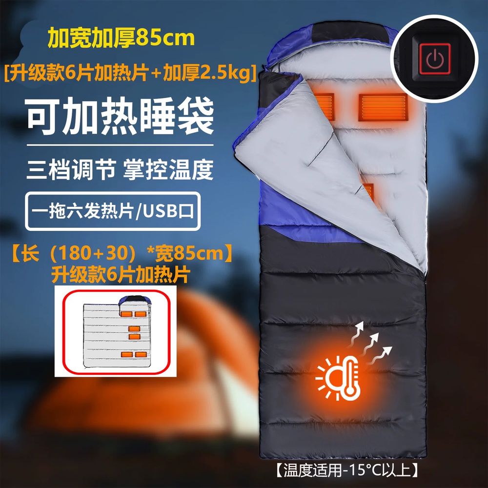 씽크라이프 USB 발열침낭 55도 고온 겨울 세척편한 차량용 가열 워셔블 온열침낭 캠핑용 76,010원