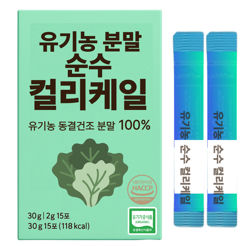 [순수 유기농 정직한] 유기농 컬리케일 분말 스틱 채소 곱슬 케일분말 46,300원