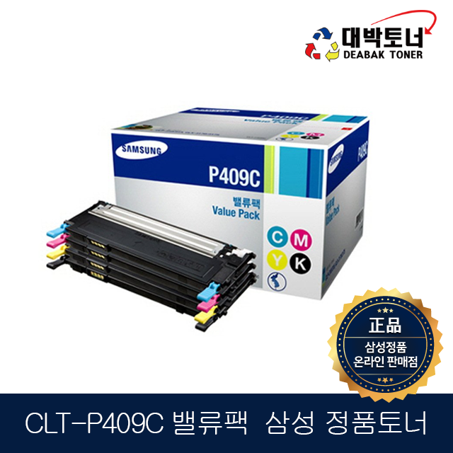 CLT-409S 삼성정품토너 CLT-K409S,CLT-C409S,CLT-M409S,CLT-Y409S,CLT-P409C 밸류팩 정품토너, CLT-P409C 밸류팩, 1세트 335,000원