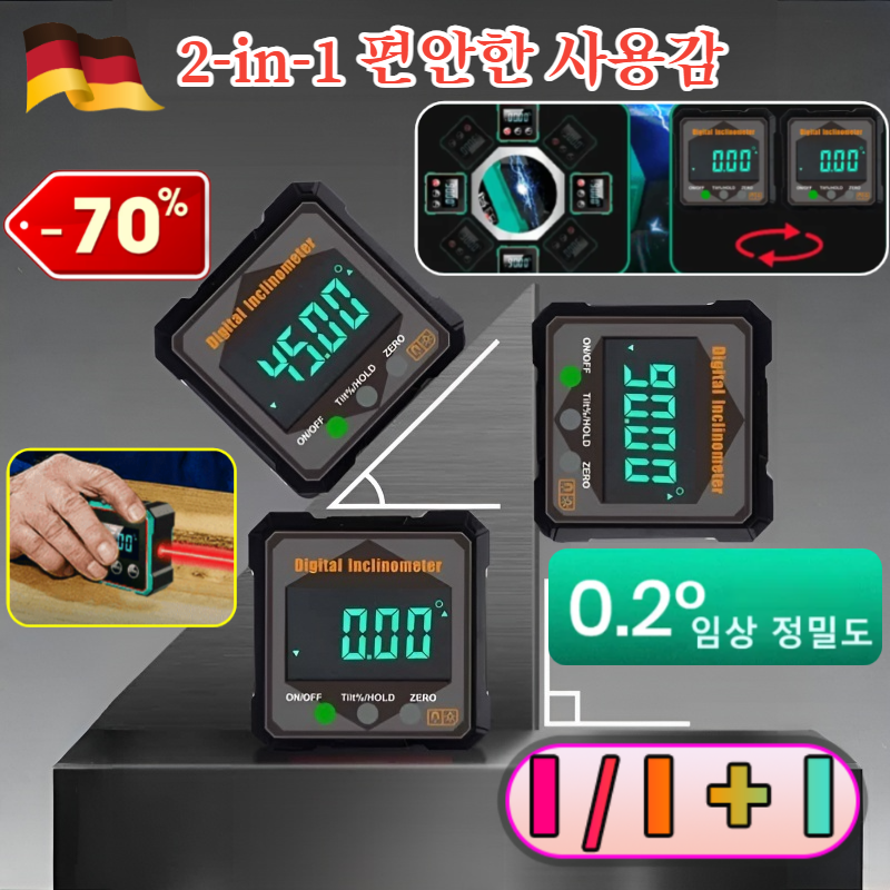 1/1+1 강력 자석 디지털 수평계 겸 각도 측정기 레이저 디지털 각도기 각도기 레이저 경사계 레벨 각도 파인더 각도계 자석 기울기 측정 도구 30,900원