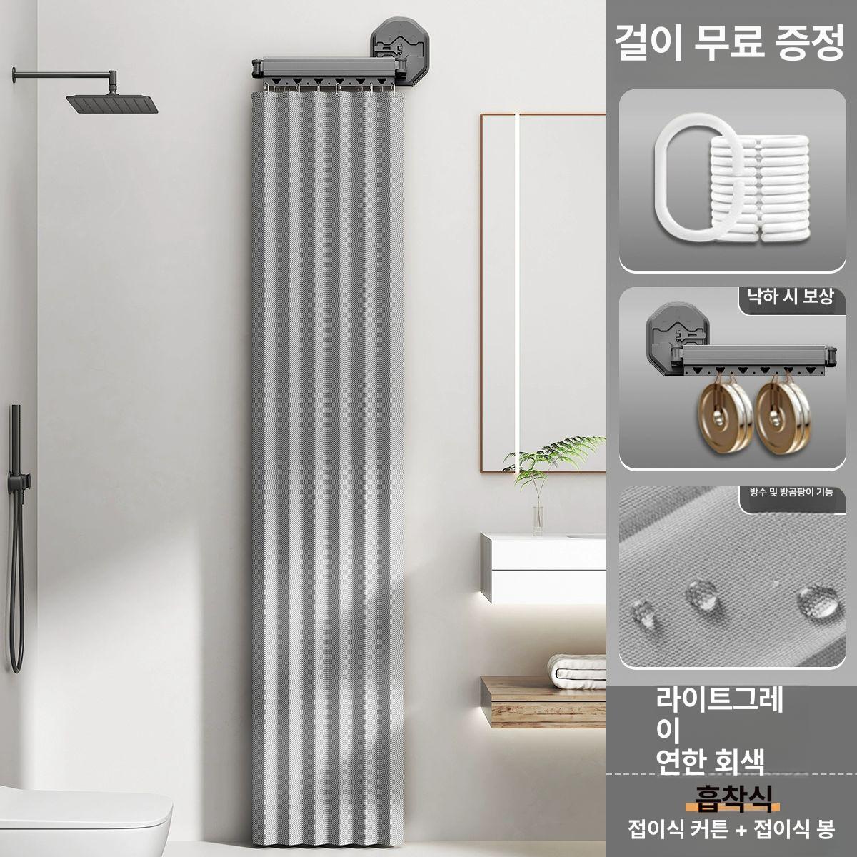 나비 무타공샤워커튼 접이식 커튼봉 방수 샤워 커튼 욕실 곰팡이 방지 샤워부스 91,100원