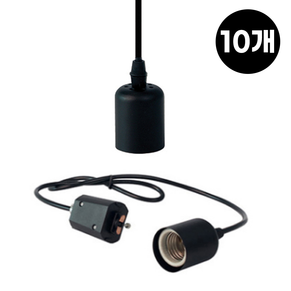 자유봉 레일기구 레일 펜던트 타입 등 E26 소켓 레일조명 등기구, 블랙, 10개 24,000원