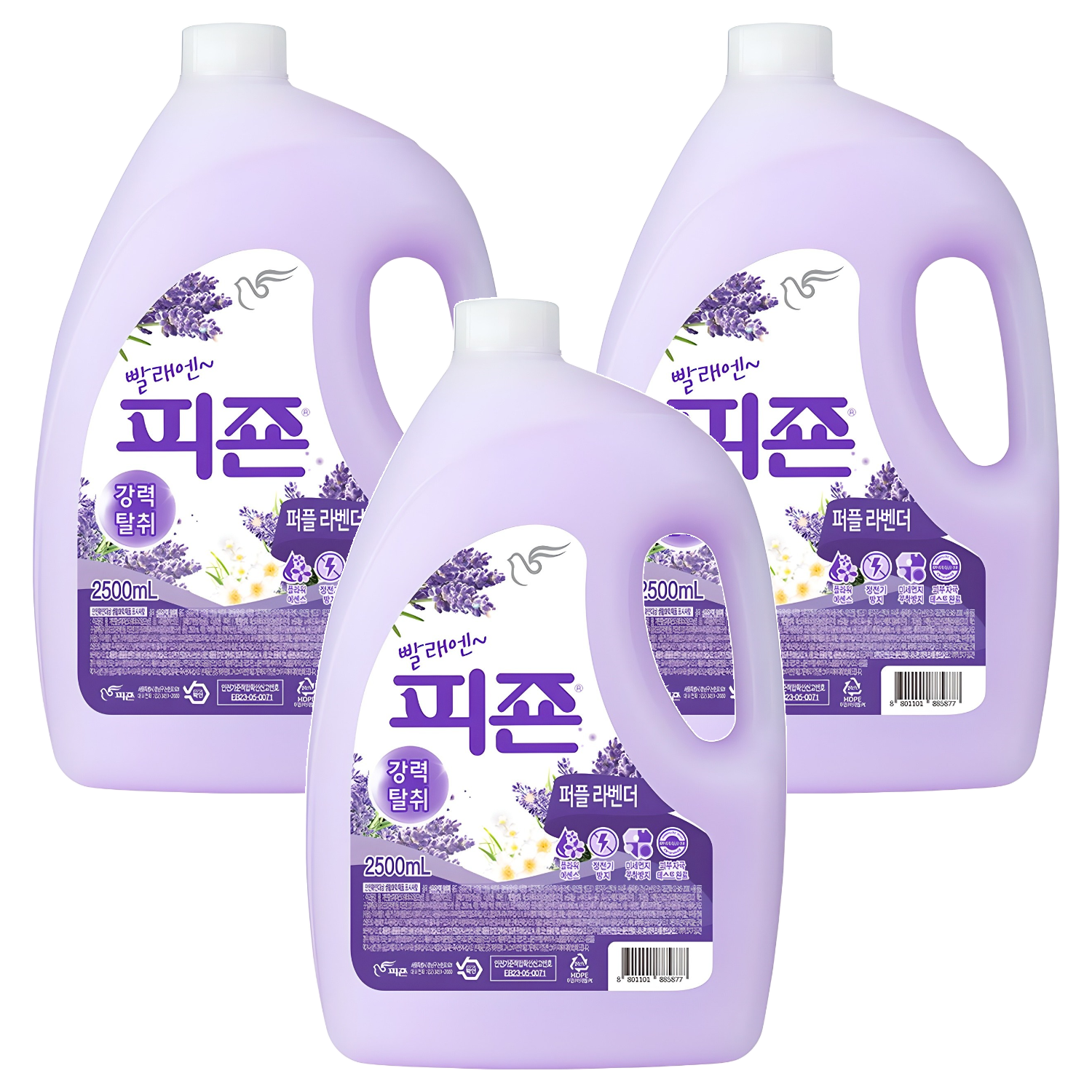 피죤 강력탈취 섬유유연제 퍼플라벤더 본품 10,570원