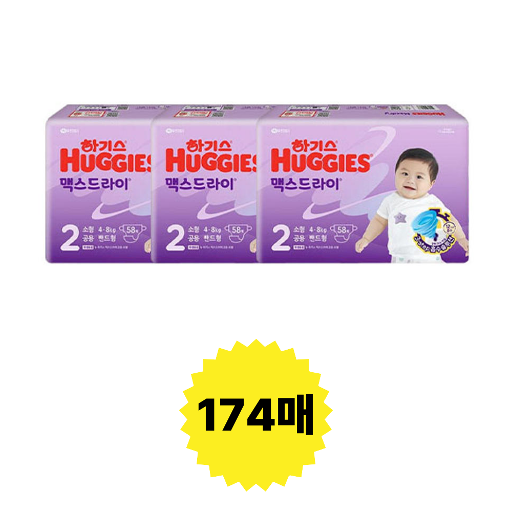 하기스 맥스드라이 밴드, 2단계 공용, 58매, 3팩, 1개 (174매) 63,900원