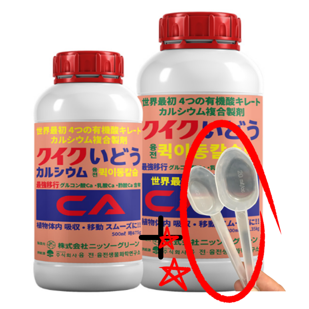 무료배송 일본산 식물칼슘제 혼용가능 퀵이동칼슘제 500ml 유기산킬레이트 글루콘산 유산 초산칼슘 함유, 1개, 500ml 16,000원