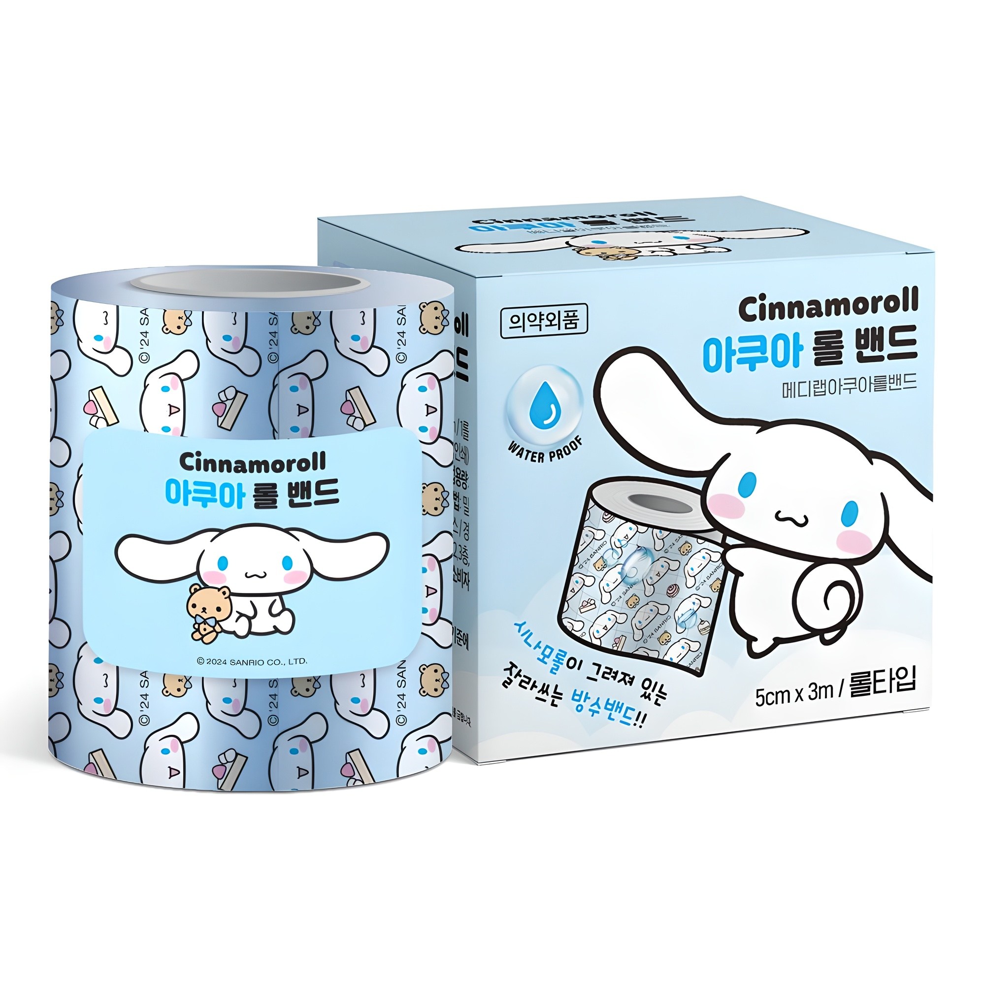 아텍스 시나모롤 아쿠아롤 잘라쓰는 방수밴드 7,900원