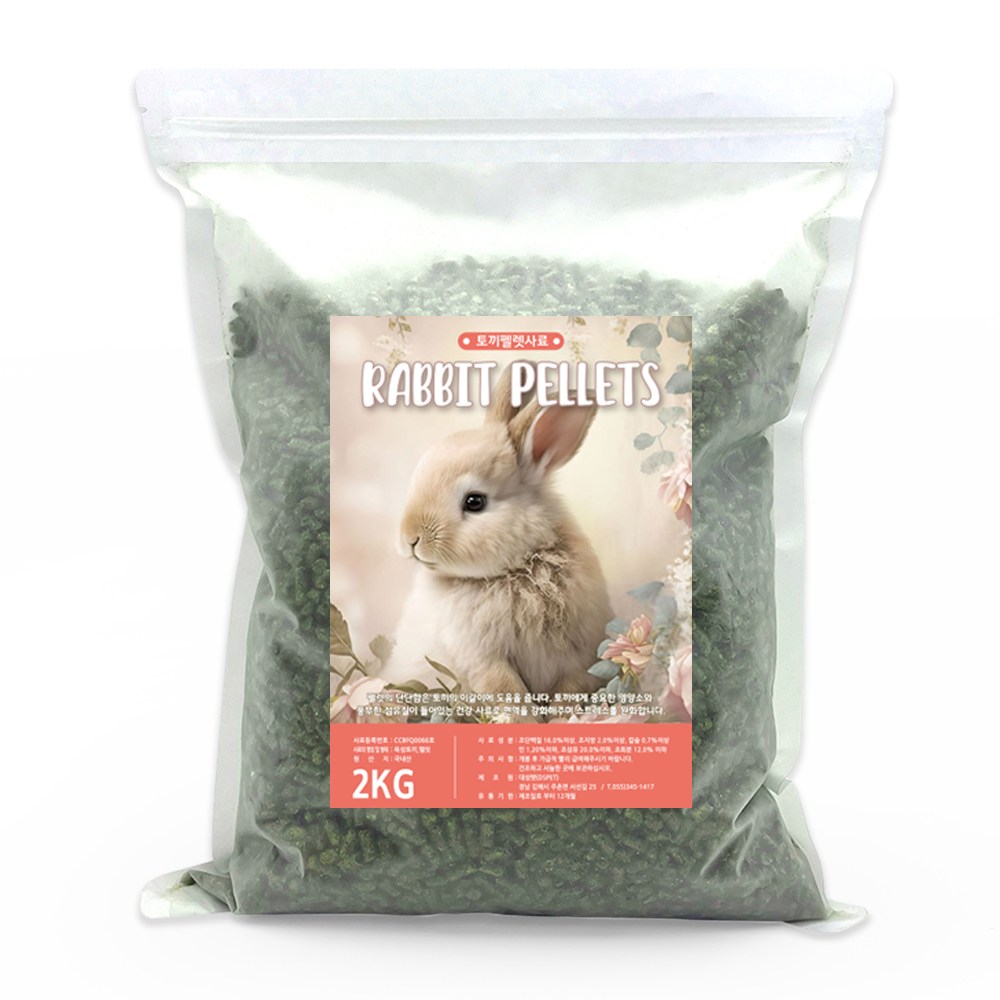러브펫 토끼 기니피그사료 대용량 토끼펠렛 2kg, 5개, 2kg 35,000원