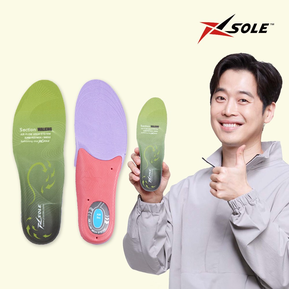 엑스솔 레이디 인솔 기능성 여성용 신발 평발 깔창 에어플로우(사이즈별) 31,800원