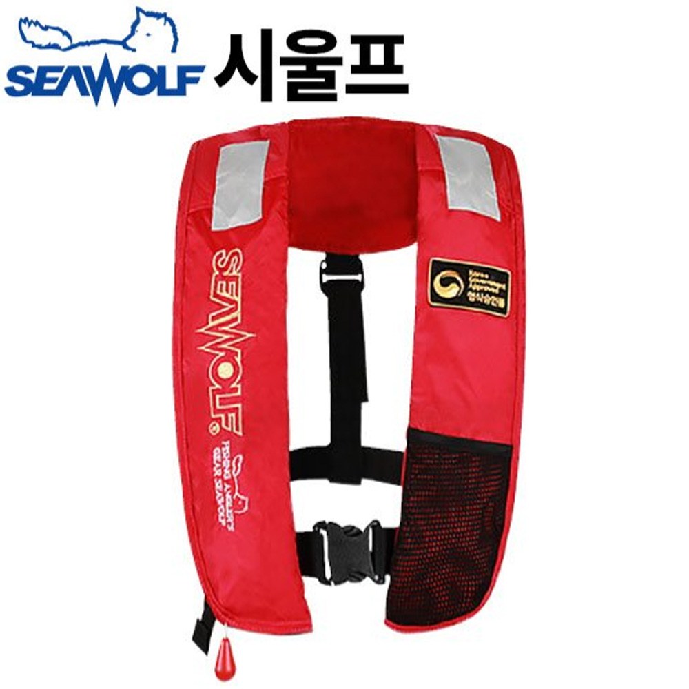 [시울프] 자동팽창식 구명조끼 SW-7F03 / 레드 / 해양수산부 형식승인품, 1개 95,810원