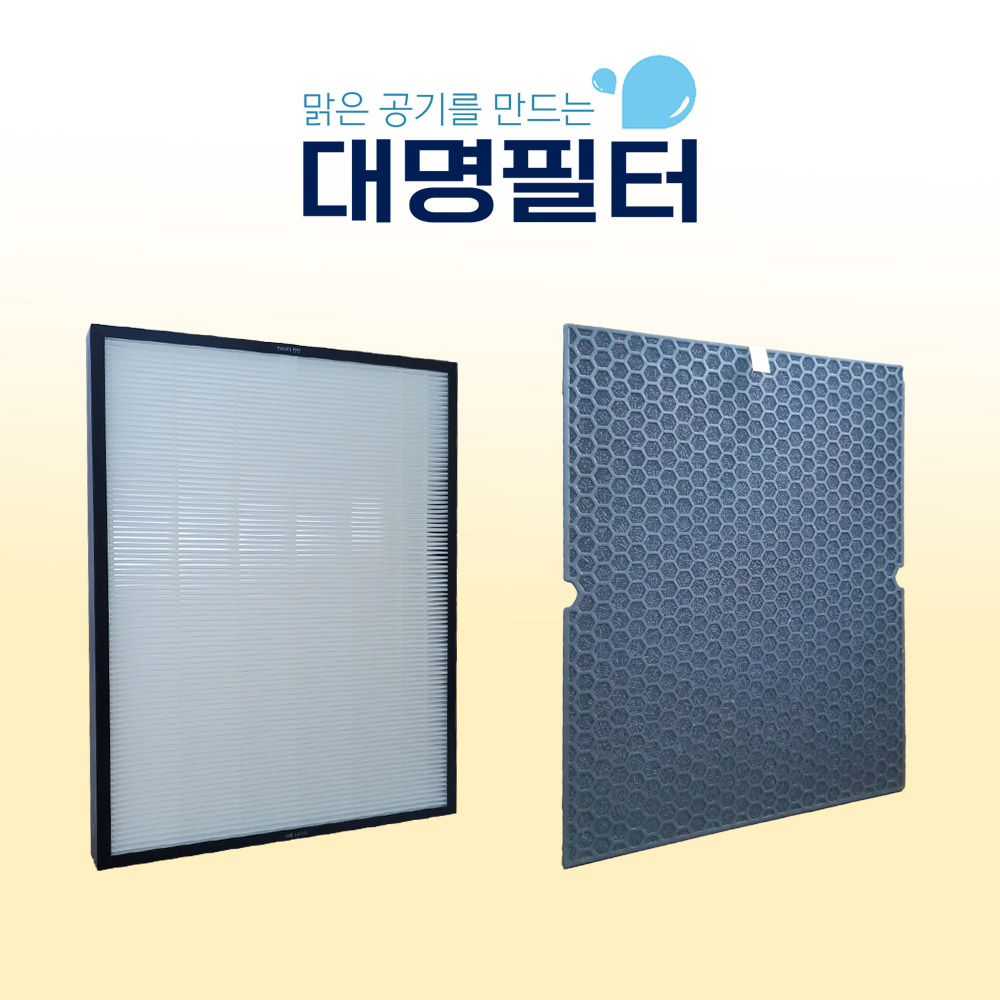 대명 위닉스 마스터 AMSH993-JSK 공기청정기 호환 국내산필터, 1세트, 옵션1_SET구성 [헤파필터 1 +탈취필터 1] 35,200원