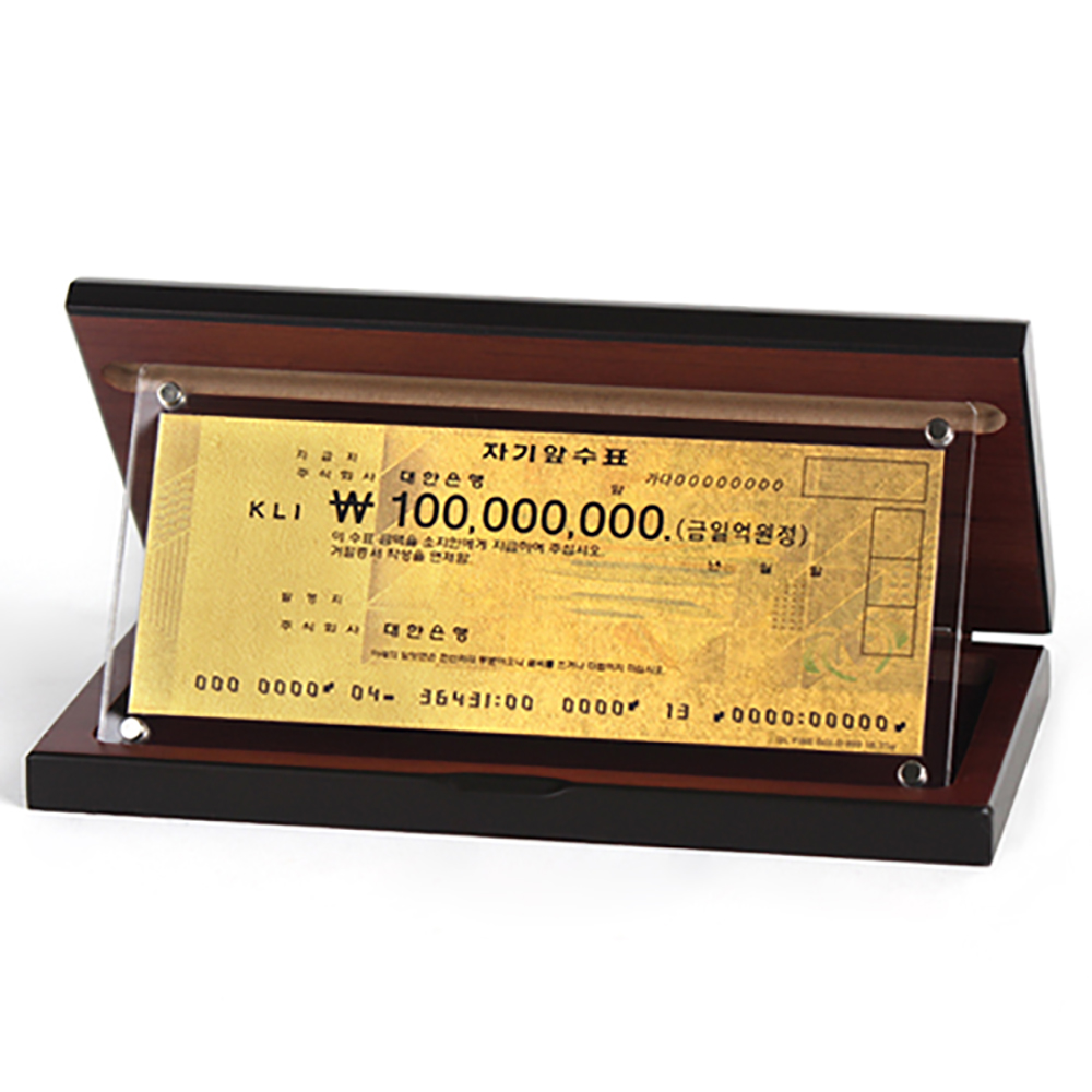 청송 순금 행운의 아크릴 상패, 1억수표 51,790원