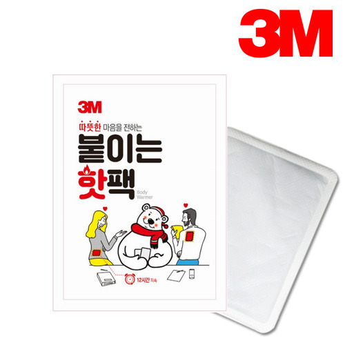 3M 미니 옷에 붙이는 군인 핫팩 낱개포장 10개입 18,600원