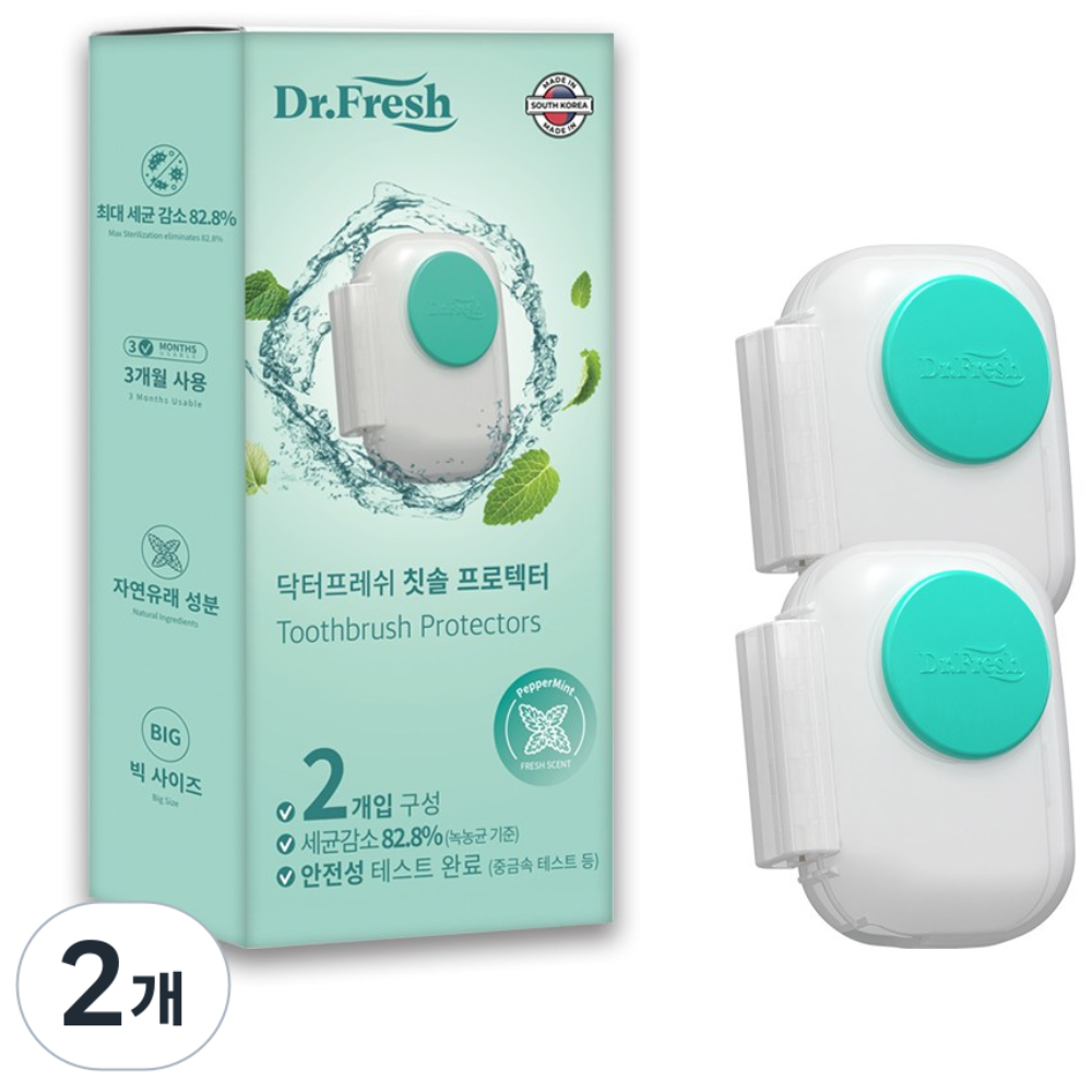 닥터프레쉬 휴대용 칫솔 살균캡 민트, 2개, 2개입 20,900원