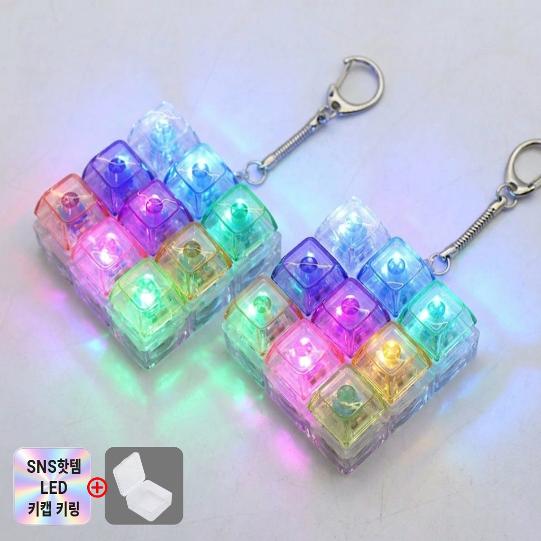 J&D LED 딸깍이 장난감 키링 피젯 토이 푸쉬팝 스트레스 해소, 1개, 비친주황4칸 11,900원