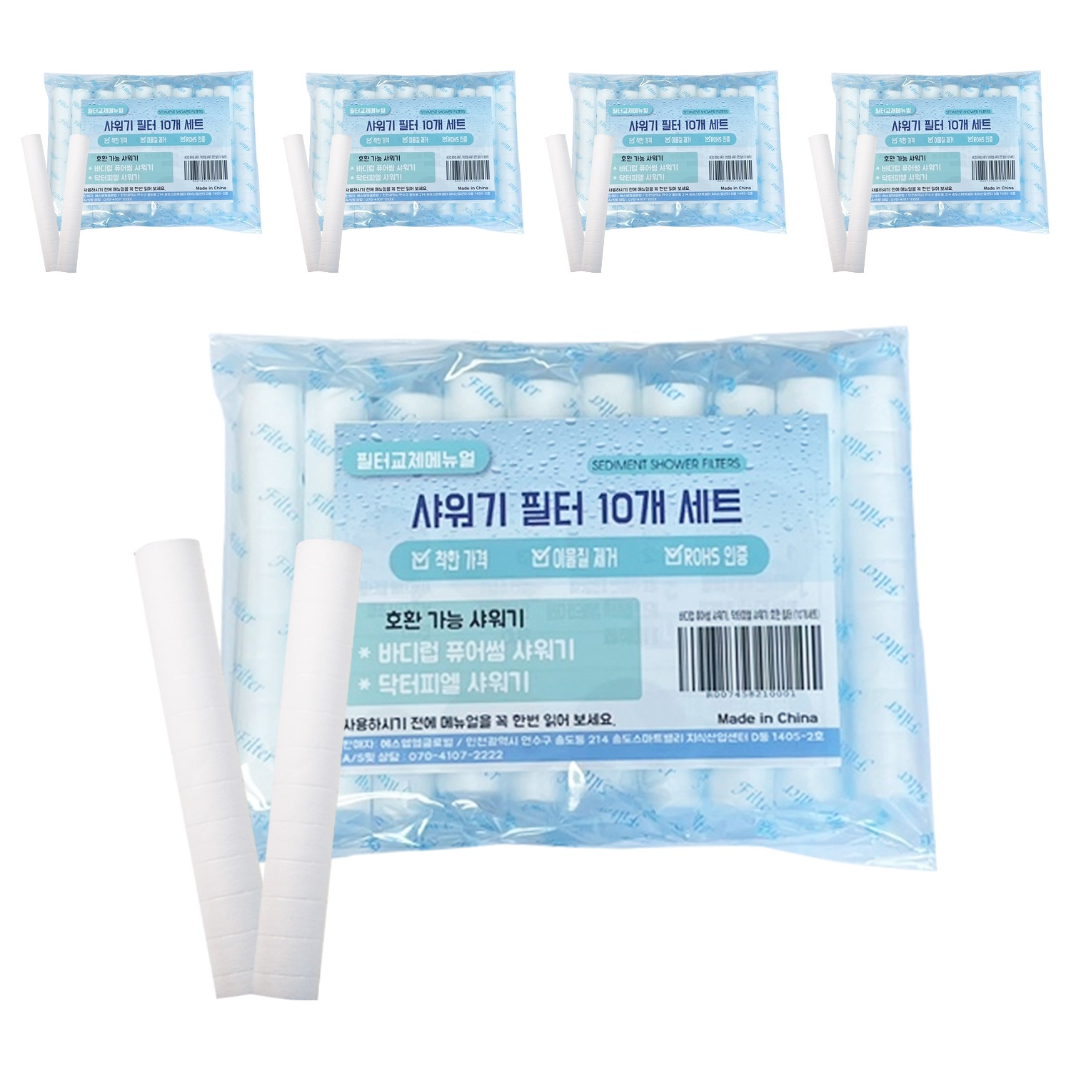 샤워기 필터 세트 바디럽 퓨어썸 닥터피엘 호환 41,950원
