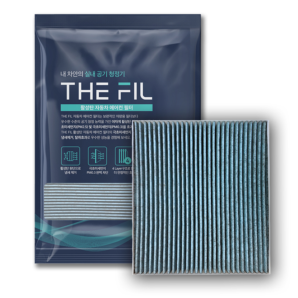 더필 활성탄 PM0.3 초미세먼지 자동차 에어컨 필터, 1개, C210 6,500원