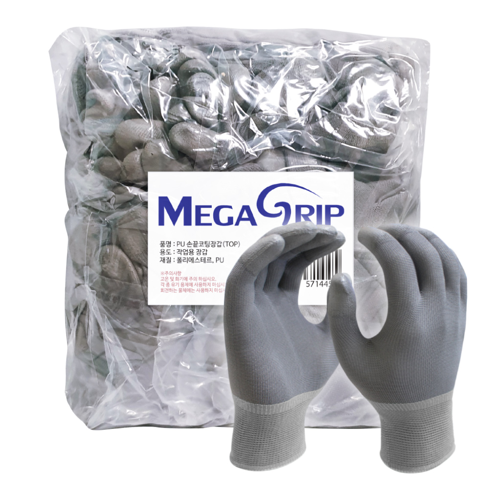 메가그립 PU 손끝 코팅장갑 L 10,900원