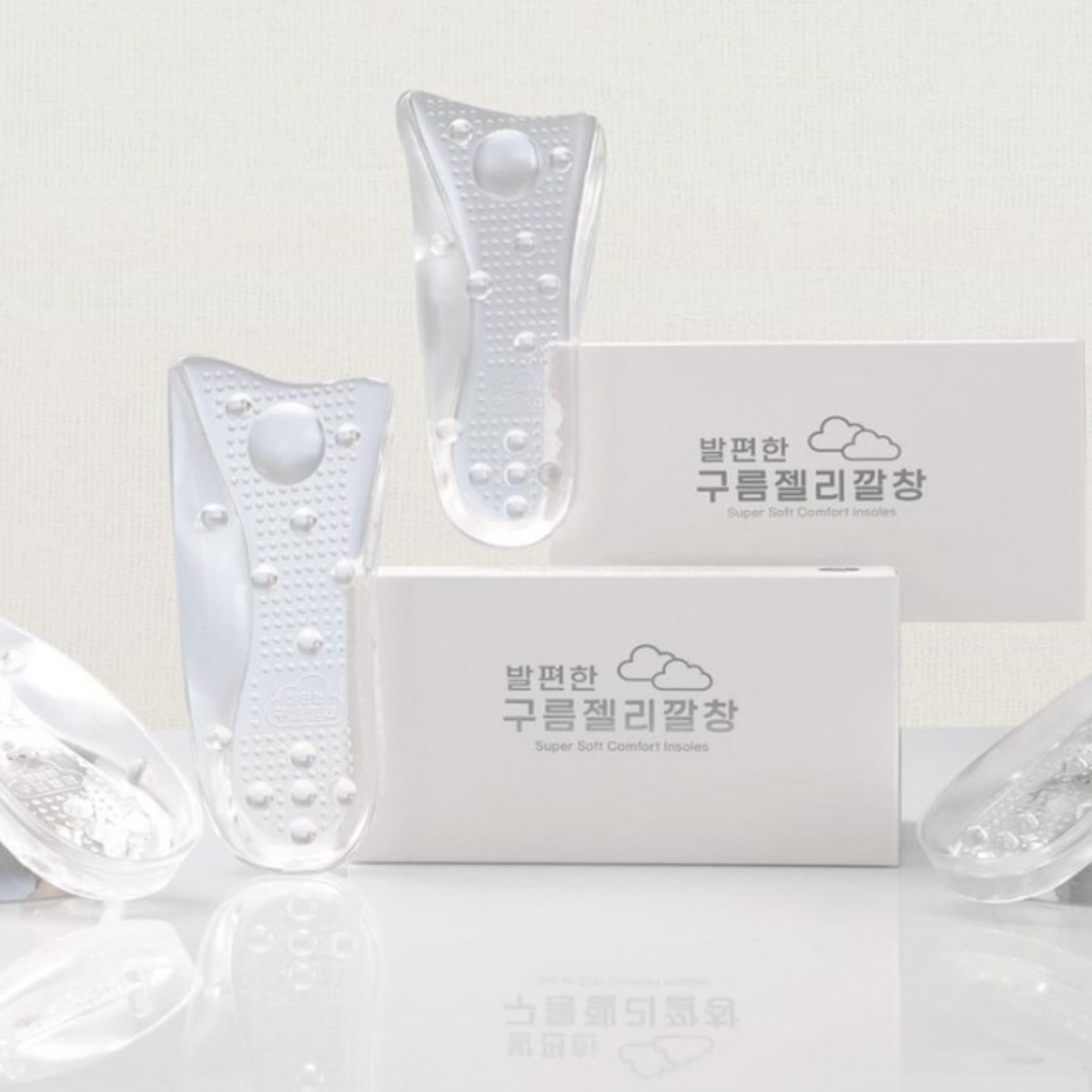 1+1 스터드레이스 발편한 구름젤리 깔창 실리콘 신발깔창 기능성 아치 인솔 24,990원