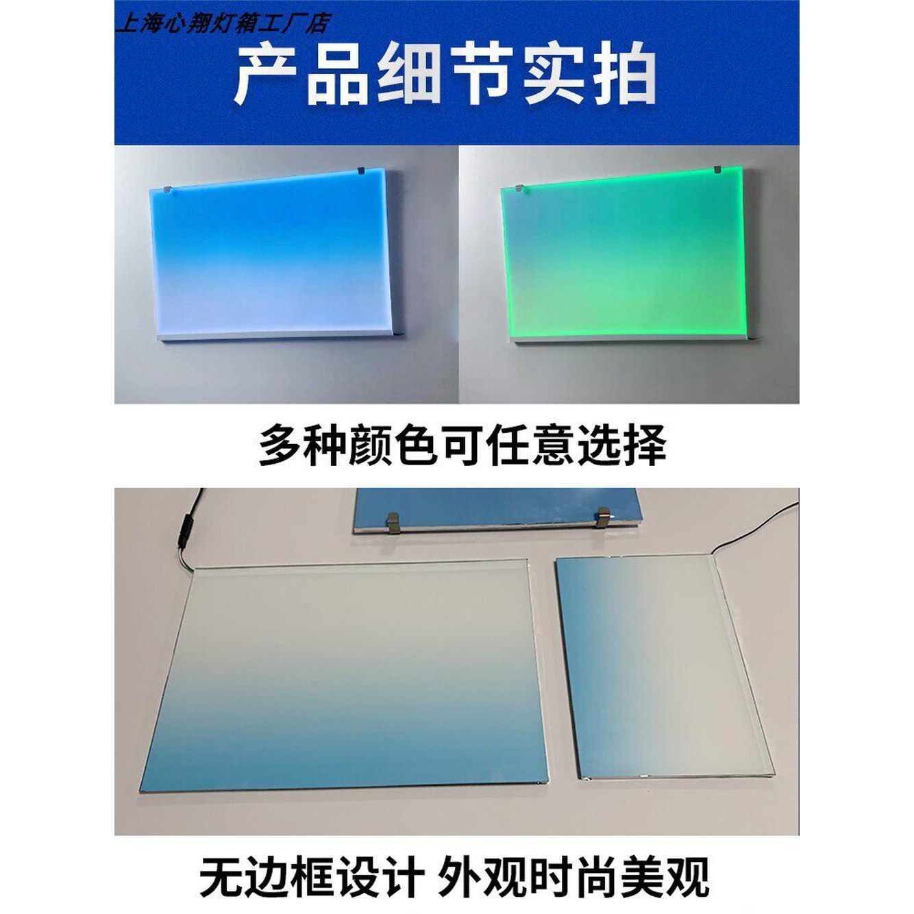 라이트백스크린 어항백스크린 배경 어항 RGB 인공 맞춤 산호 블루투스 그라데이션 백스크린 253,500원