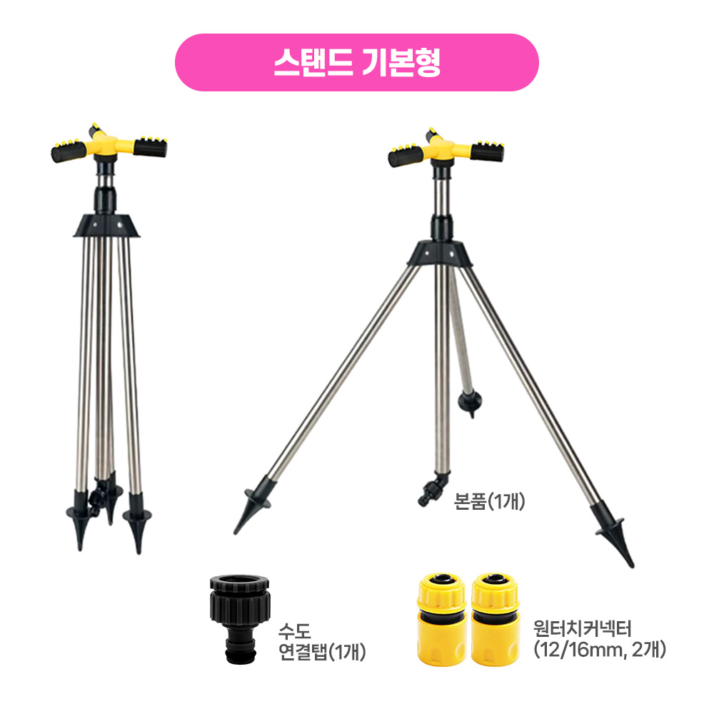 HK sell 트리플 정원 잔디 360도 회전 스프링클러 12,500원