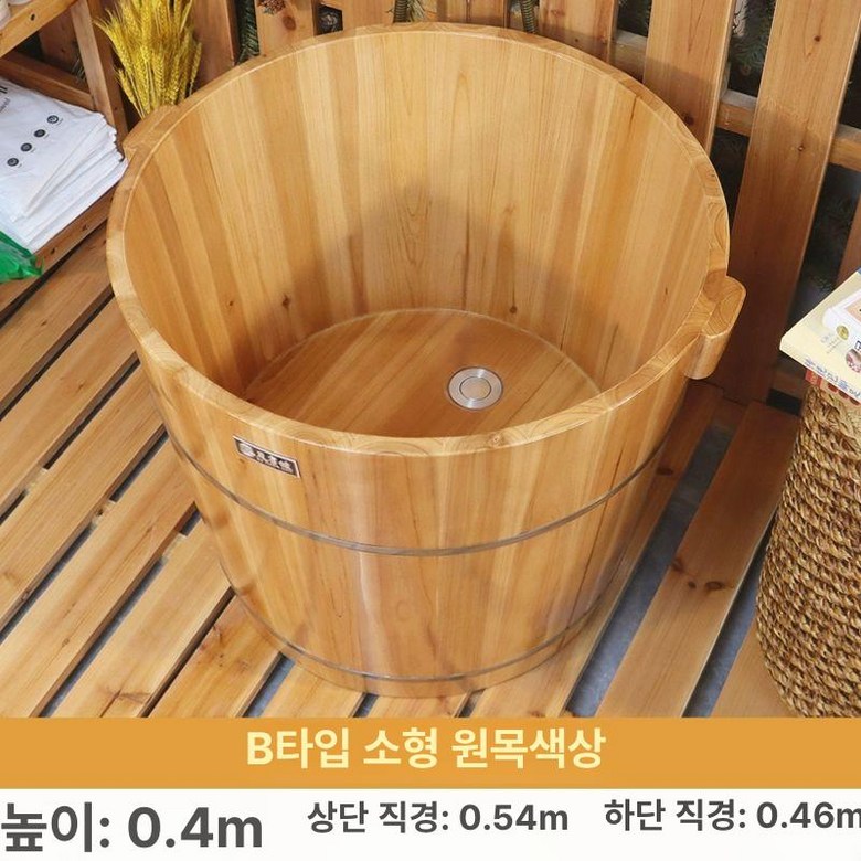 히노끼탕 1인 나무 욕조 사우나 반신욕 원형 가정용 반신욕조 101,100원