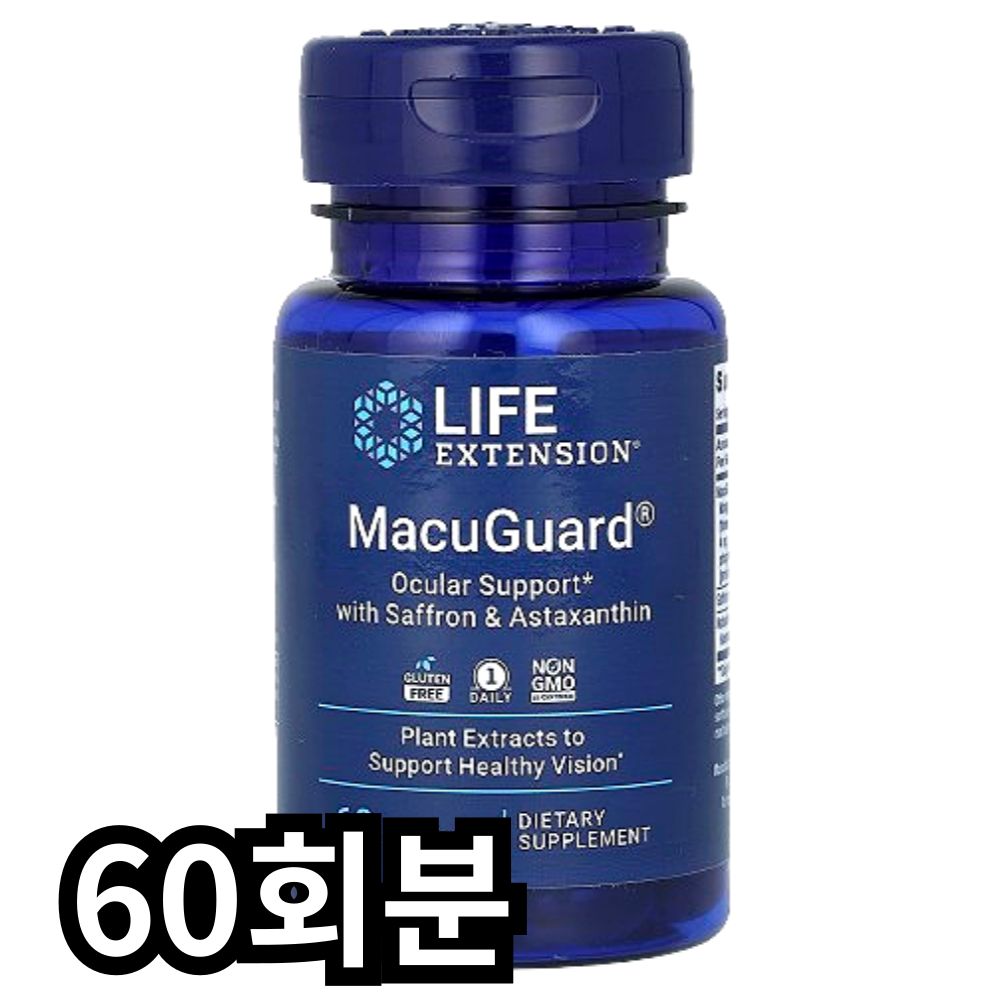 라이프익스텐션 마쿠가드 오큘러 사프란 함유 60정 소프트젤 69,900원