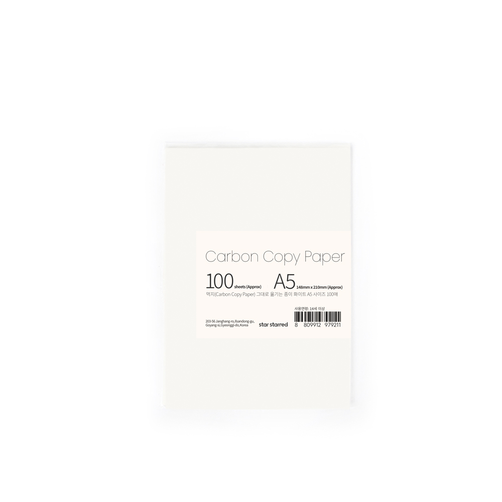 star starred 화이트 먹지(Carbon Copy Paper) 그대로 옮기는 종이 7,920원