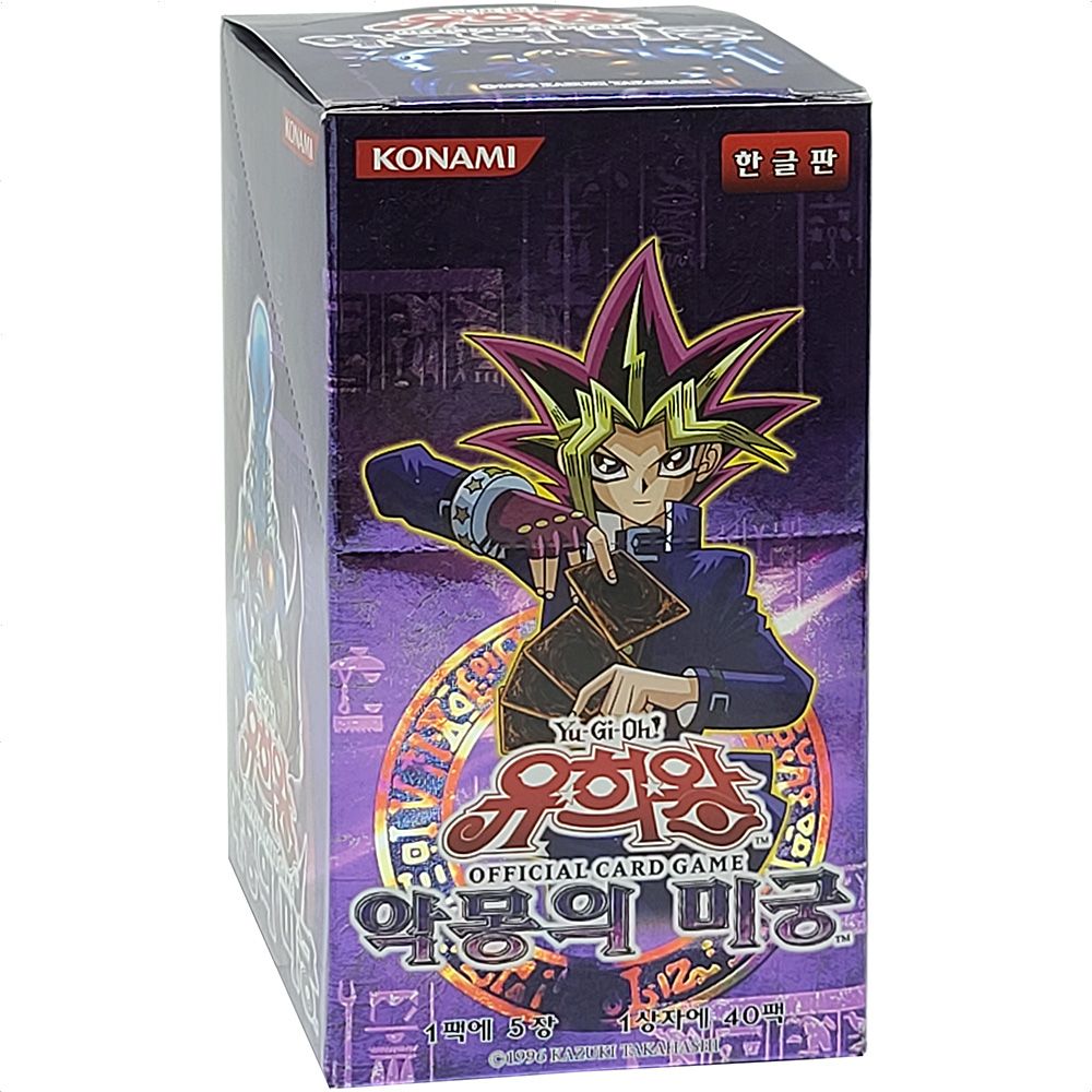 유희왕카드 부스터팩5탄 악몽의미궁 장난감 카드게임 57,380원
