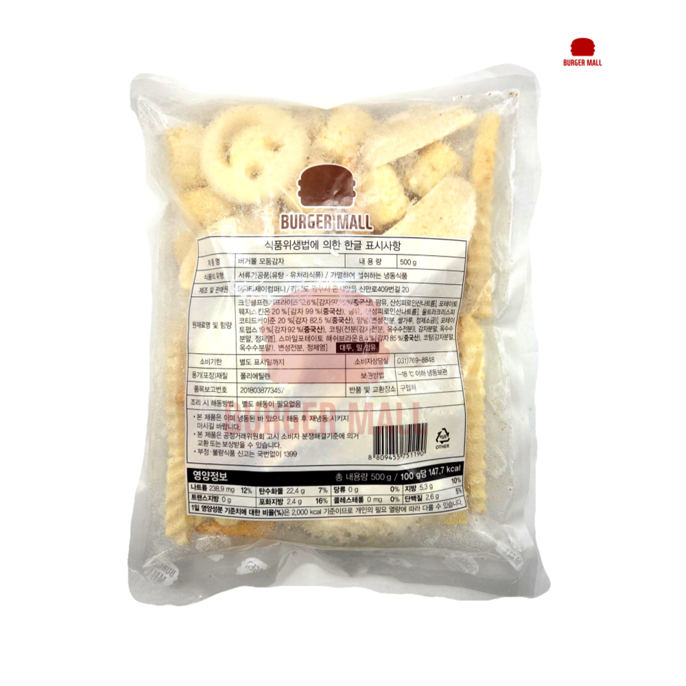 버거몰 모둠감자 500g 감자튀김 5종 혼합 업소용 모듬감자 3,600원