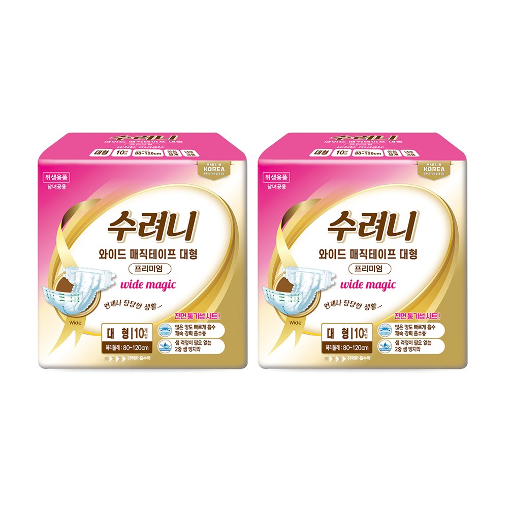 수려니 와이드 매직테이프 프리미엄 성인용기저귀 대형 10매, 2개, 10개입, 대형 15,130원