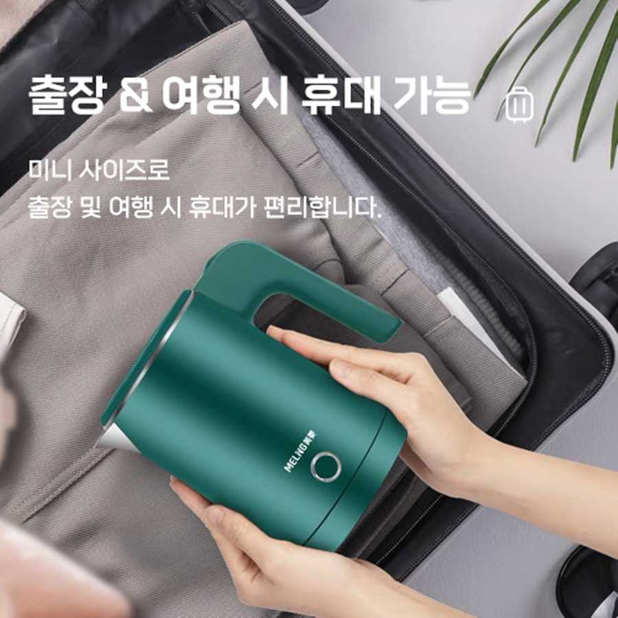 1인용 미니 전기 주전자 여행 휴대용 출장 호텔 커피포트 25,670원