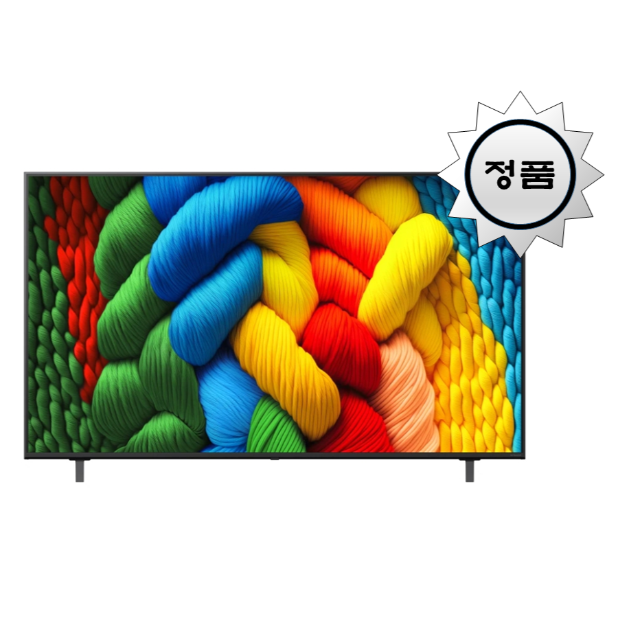 [10% 환급] LG전자 2026 4K 나노셀 AI TV 75인치 벽걸이 스탠드 1,680,000원