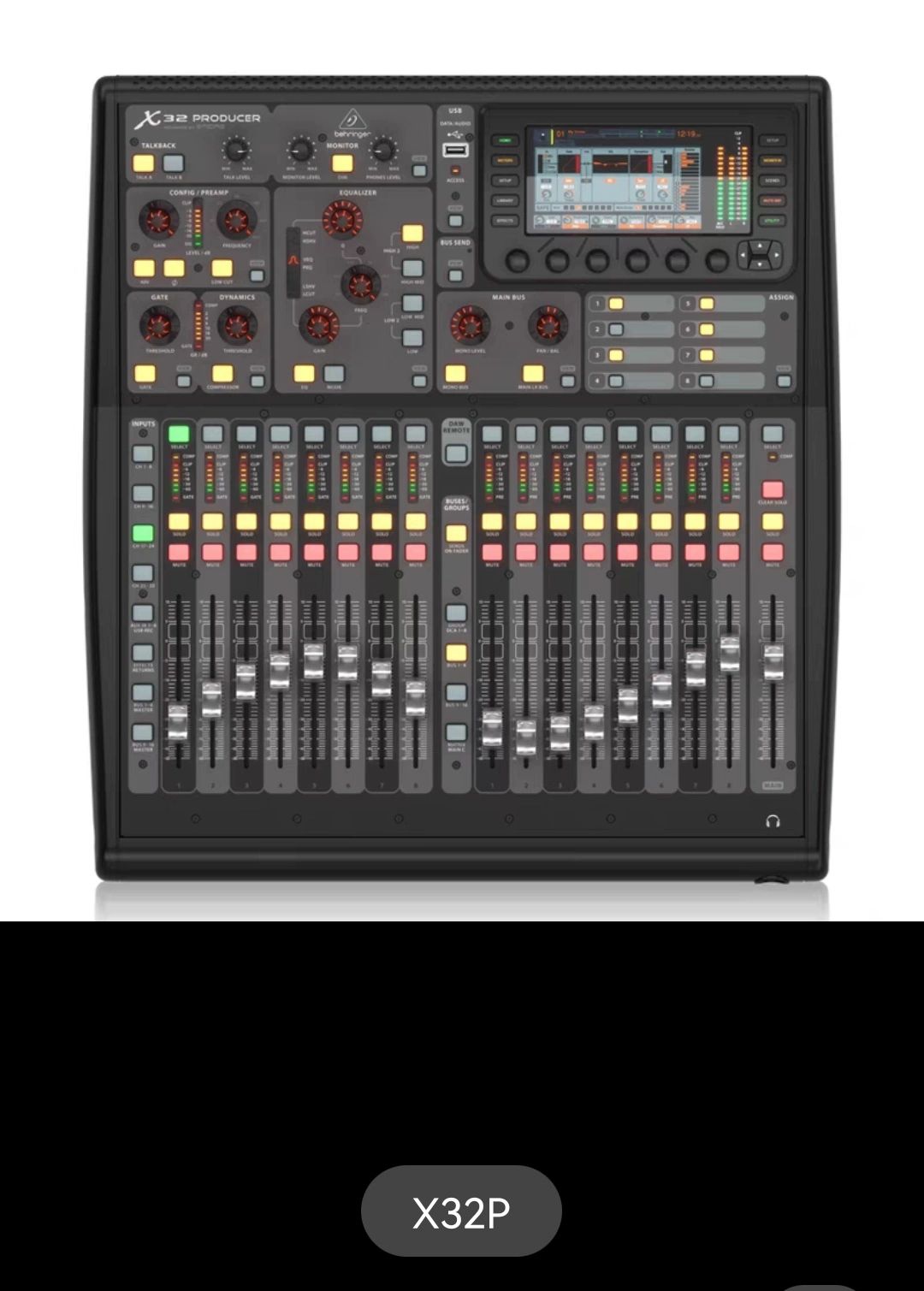 미디어 콘솔박스 믹서 케이스 수납 앰프 음향 앰프 1,876,200원