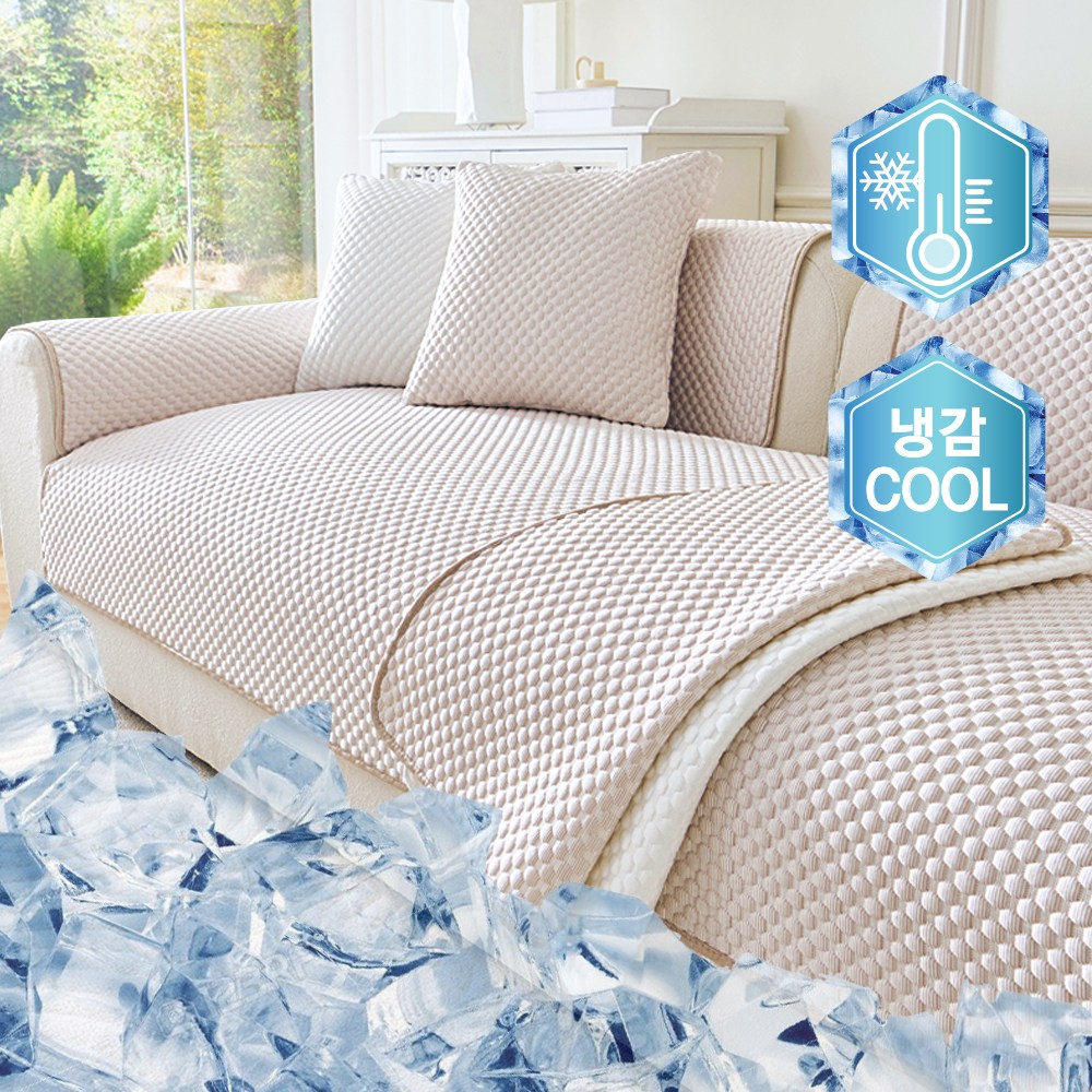 오라이프샵 여름 에어 쿨 냉감 쇼파패드 쇼파매트 쇼파커버 17,900원