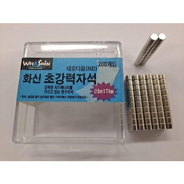 화신 초강력자석 네오디움(ND) 200개입 5mm 4T/무료배송, 본품, 상세페이지 참조 22,080원