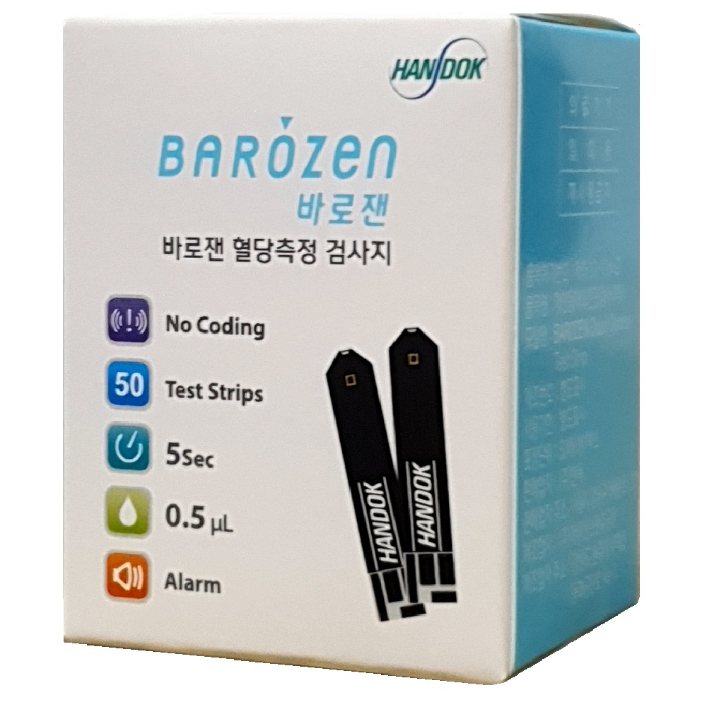 한독 바로잰 당뇨검사지 혈당시험지200매+란셋200개 당뇨소모성재료 사용기한2027년03월 55,790원
