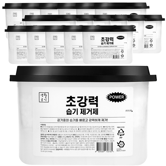 생활공식 초강력 습기제거제 본품 19,800원