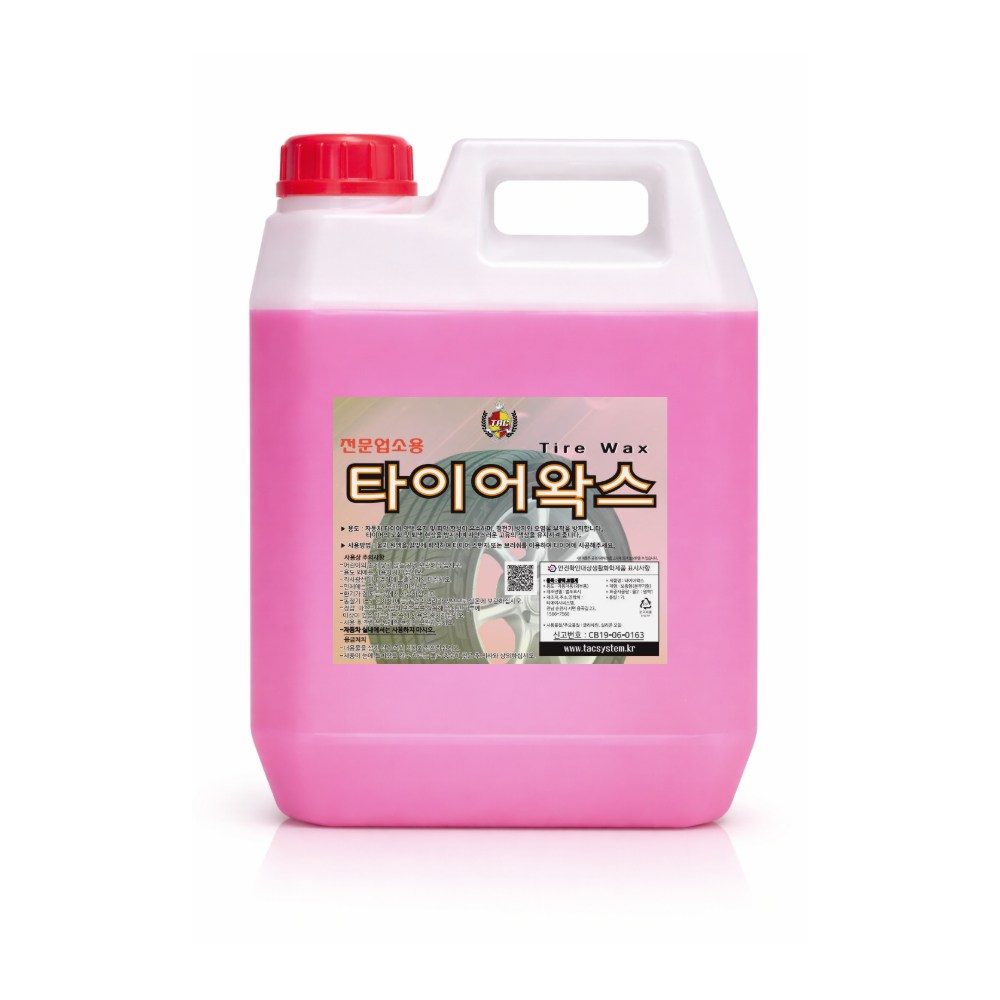 TAC시스템 타이어 왁스 7L 농축형 업소용 단품, 1개, 7L 42,000원