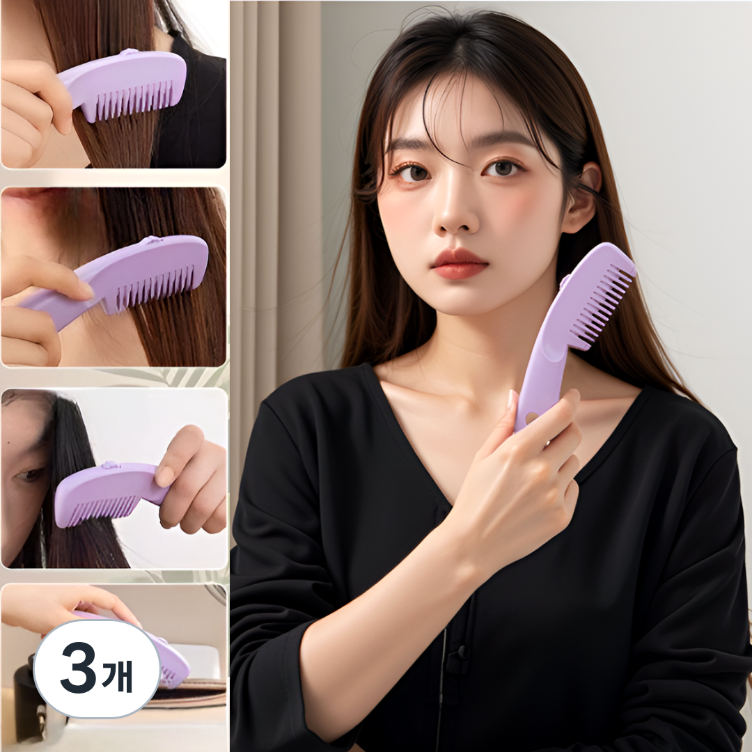 아즈몰 셀프 손상모컷팅 앞머리 커트 빗형 휴대용 상한머리자르기 도구, 3개, 퍼플 34,710원