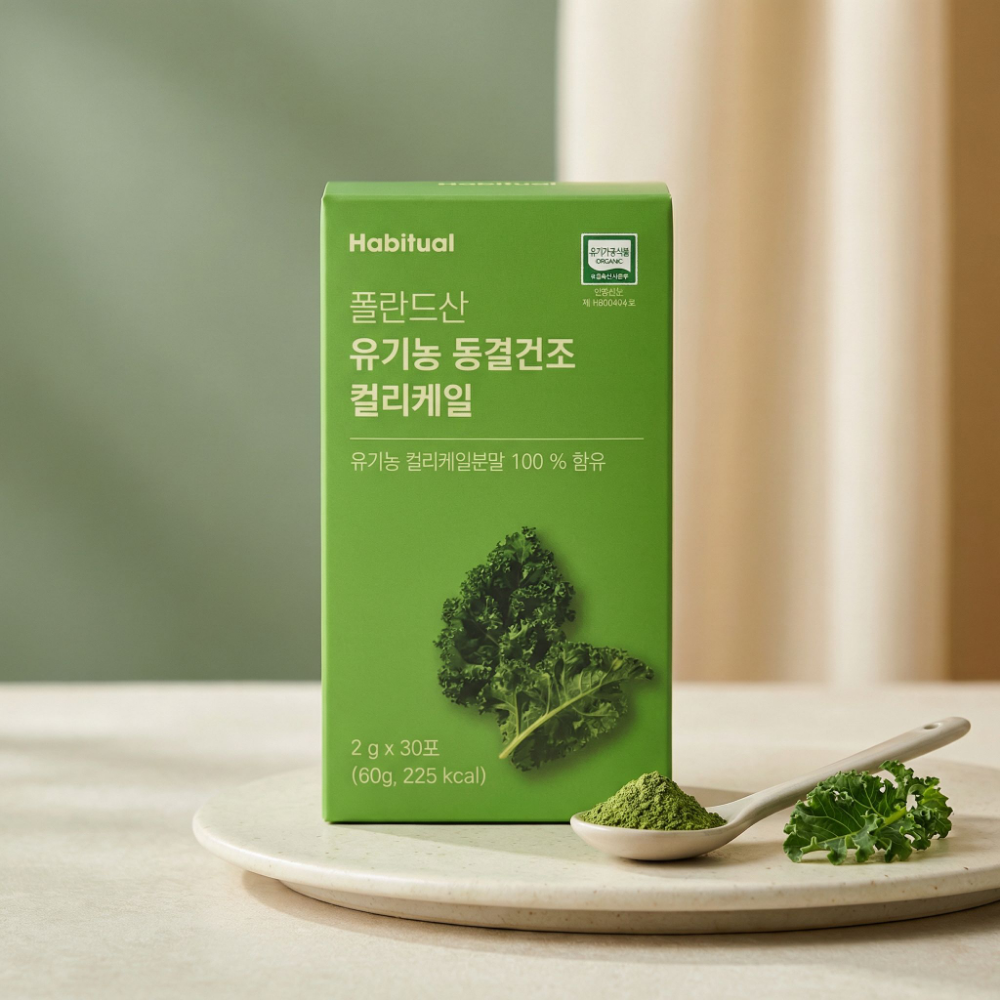 100% 유기농 컬리케일 분말 유럽 폴란드산 곱슬케일 그린 프리미엄 58,000원