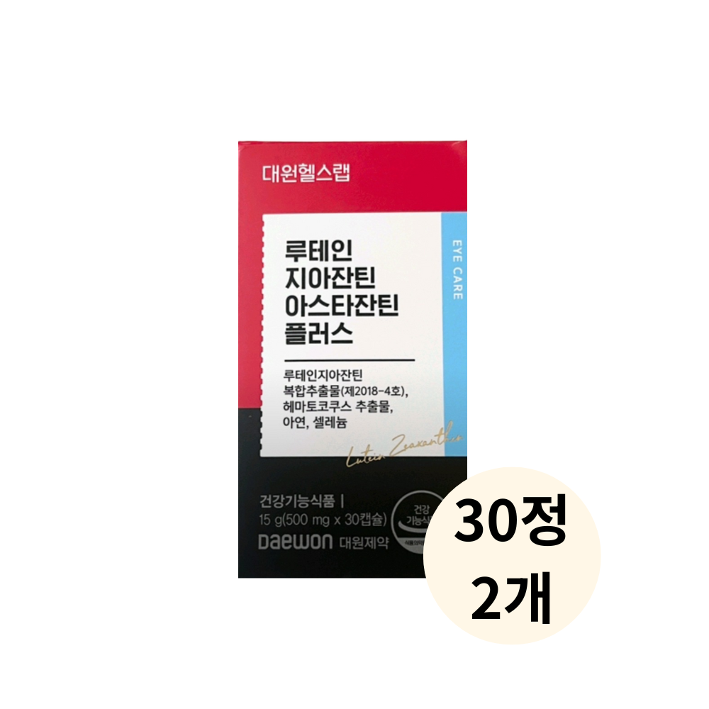 대원제약 대원헬스 루테인 지아잔틴 아스타잔틴 플러스 눈건강 토탈케어 32,900원