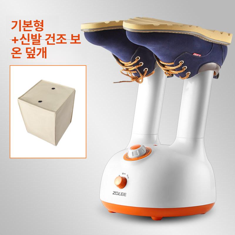 고월드 신발탈취기 탈취기 건조기 땀냄새 체육관 글러브 가정용 말리기 36,200원