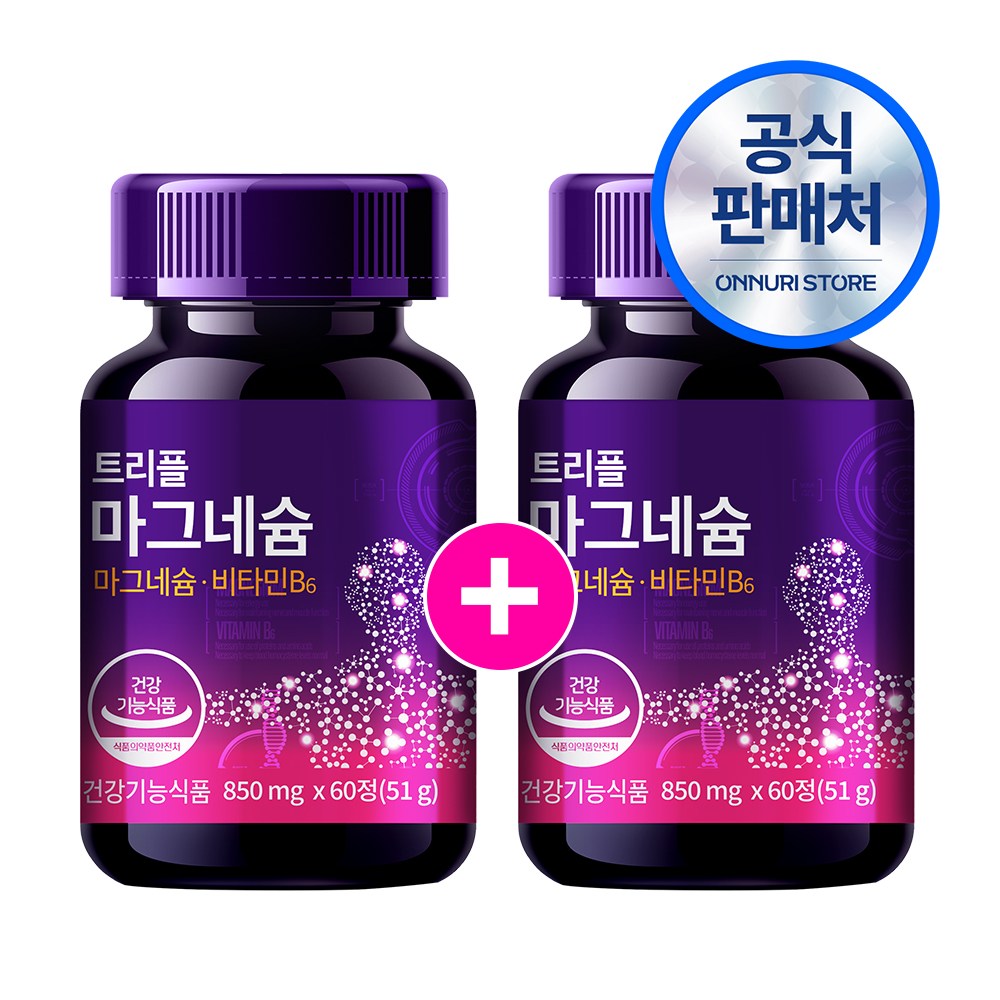 [1+1] 트리플 마그네슘 신경,근육,에너지 3중 케어 눈떨림 비타민B6 복합영양제, 60정, 2개 29,900원