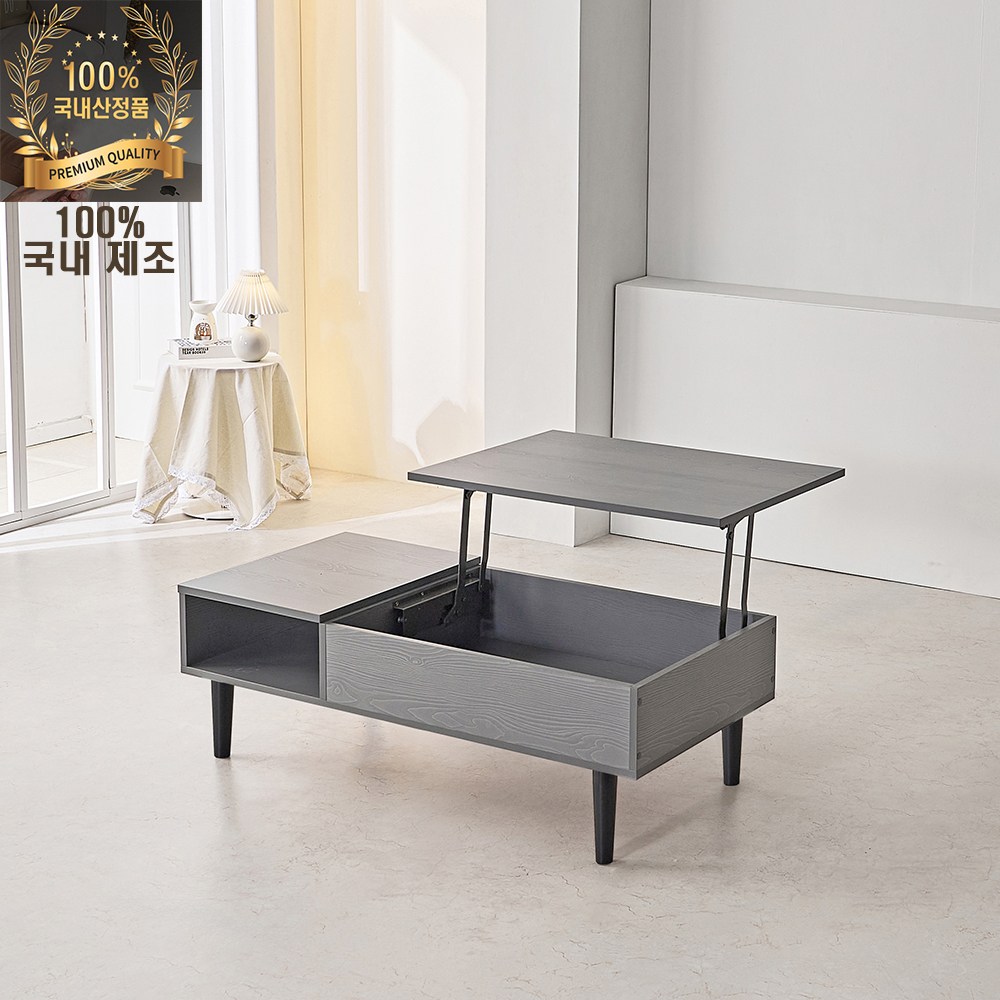 빠른출고[국내제조 최저가] 공장판매 ND1200 심플 거실리프트업테이블(듀얼시스템) 129,190원