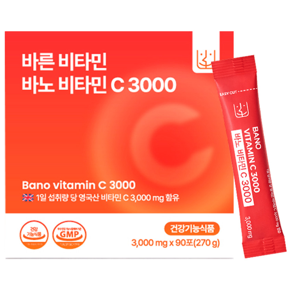 바노 비타민C 3000mg (영국산), 180개, 3g 58,800원