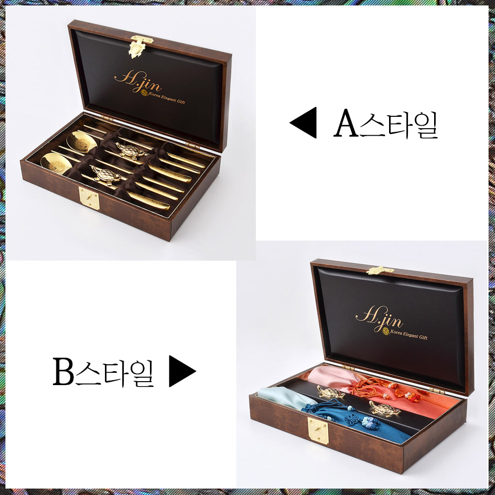 [H.jin 장생진공 골드티타늄수저세트(A/B)] 남자친구부모님 어버이날선물추천 정년퇴직선물 해외바이어방문기품 첫돌기념고급답례품 칠순잔치 팔순잔치 하객선물 상견례선물, 1개 78,000원