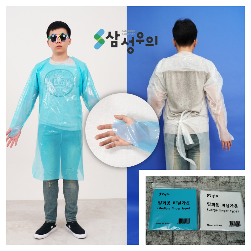 일회용비닐가운 AP가운 요양병원방문 김장앞치마 오염방지옷 방역청소 자원봉사 위생 치과 세균차단 국내산 1,500원