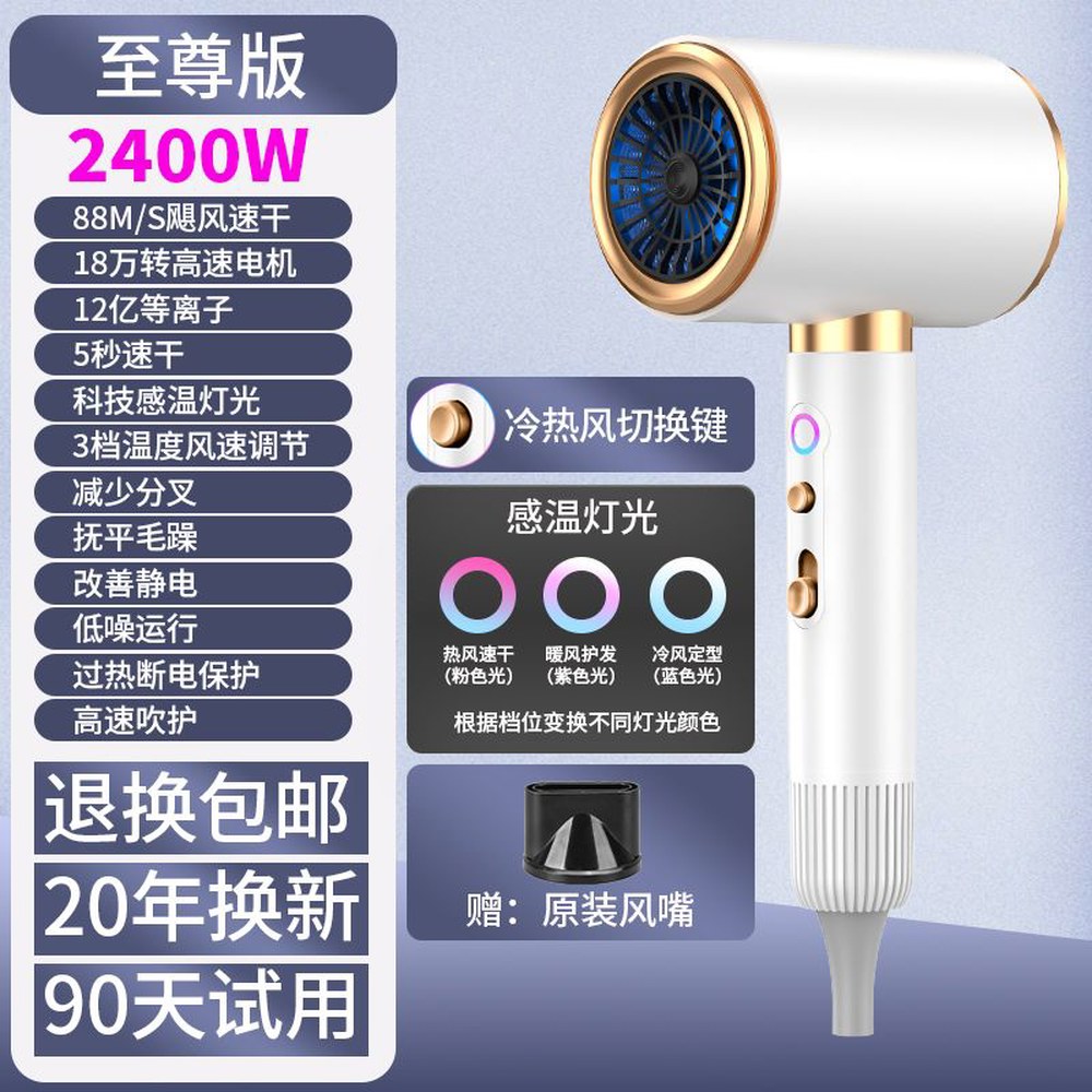 SAMSEA 파워풍량 가용 이온 저소음 2단계 IQ 프로페셔널 1200 탑재 46,500원