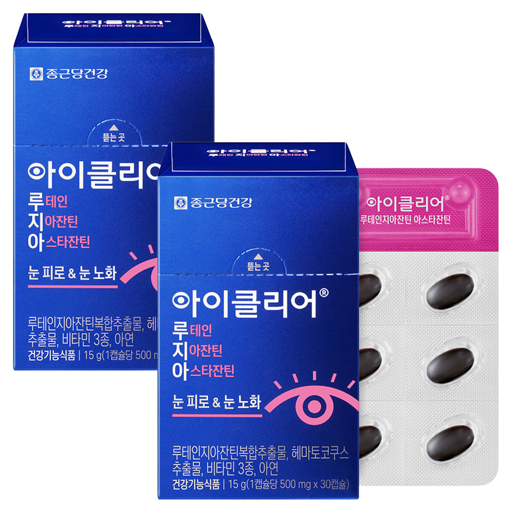 아이클리어 정품 루테인지아잔틴 아스타잔틴 20,640원