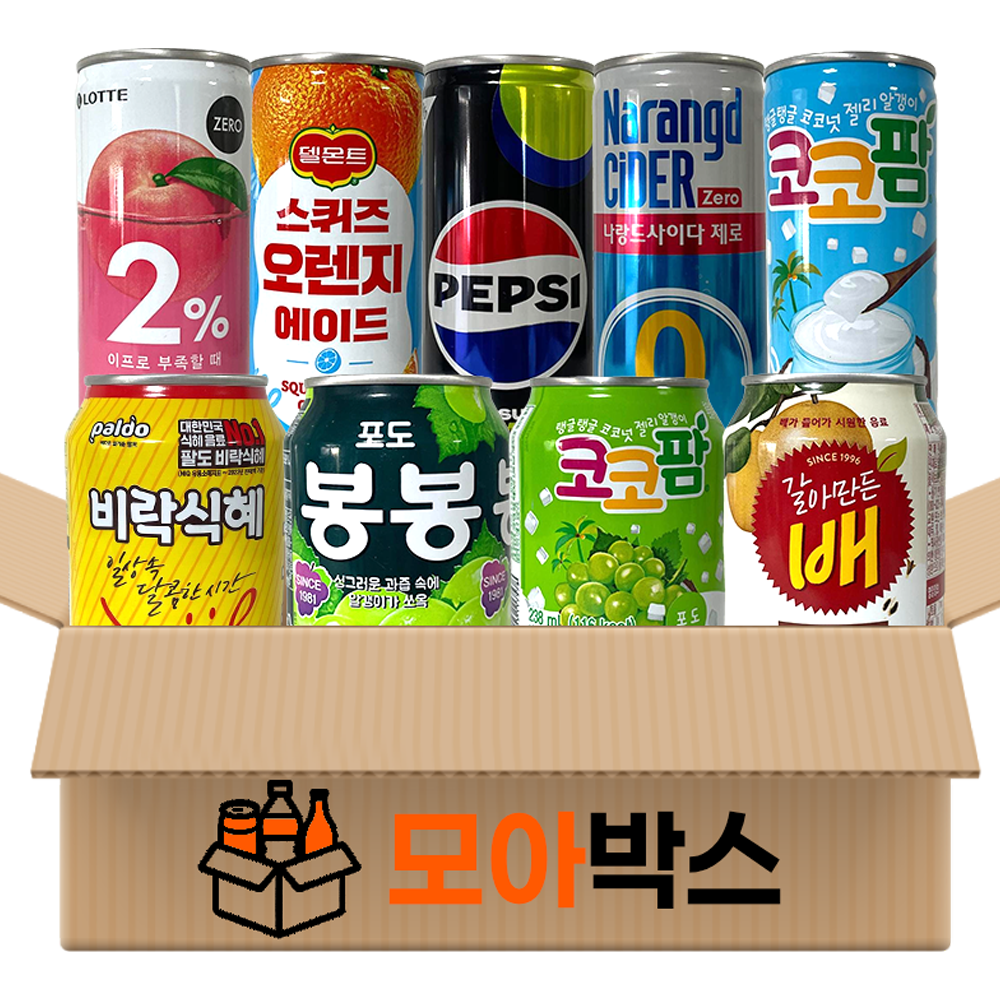 [모아박스] 미니뚱캔음료 탄산음료 과즙음료 혼합 9종 (238ml~250ml) 35,900원